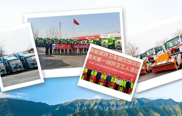 開年即沖刺！中國重汽批量交車啟新程，點亮全國綠色運輸版圖